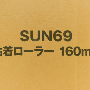 ★友1303 未使用 SUN69 粘着ローラー 160mm 90周巻 72本 まとめて 粘着クリーナー コロコロ スペアテープ 付け替え 替えテープ 32404101の画像4