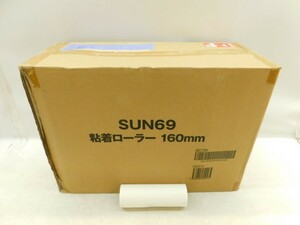 ★友1321 未使用 SUN69 粘着ローラー 160mm 90周巻 72本 まとめて 粘着クリーナー コロコロ スペアテープ 付け替え 替えテープ 32404101