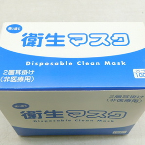 ★友1370 未使用 使い捨て 衛生マスク 3000枚(100枚入内箱×30) 175mm×95mm フリーサイズ 2層耳掛け 非医療用 不織布マスク 32404101の画像8
