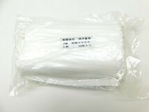 ★友1373 未使用 2層 耳掛け マスク 5000枚(50枚入×100袋) 約170mm×約100mm レギュラーサイズ 使い捨て 不織布 白 ホワイト 32404101 _画像4