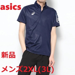 新品 asics アシックス ★大きいサイズ／メンズ2XL(3L)★ 春夏 ドライ ボタンダウン 半袖ポロシャツ 半袖シャツ ビズポロ クールビズ 紺