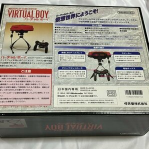 実演用サンプル バーチャルボーイ本体 モザイク版 箱説のみ 美品 非売品 任天堂 not for sale VIRTUALBOY NINTENDO 店頭用 demonstrationの画像2