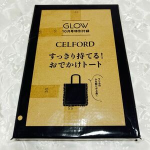 GLOW付録　CELFORDトートバック