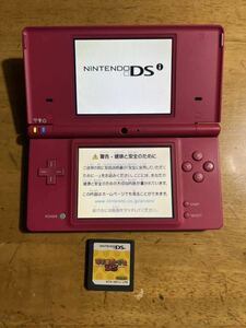 ニンテンドー DSi 