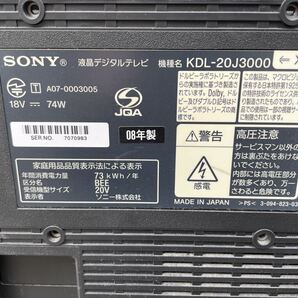 SONY ソニー 液晶テレビ KDL-20J3000 20V型 ブラビア 中古保管品の画像3