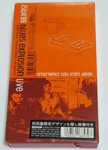 The Jon Spencer Blues Explosion / Emergency Call From Japan VHS