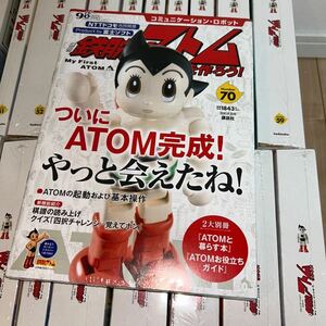  weekly Astro Boy . work ..1~70 all volume set robot AI human work . talent NTT DoCoMo × Fuji soft .. company Complete new goods unused goods 