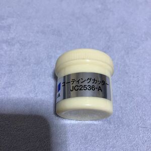 日本オートマチックマシン 面取りカッター JC2536-C 未使用