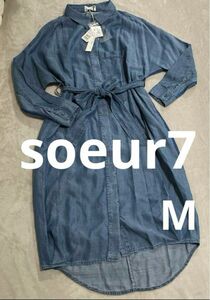 美品☆ soeur7 シャツワンピース　サイズ2