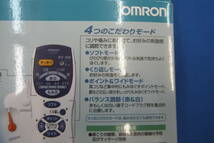 ◆◇即決　未使用　OMRON オムロン　低周波治療器　エレパルス　HV-F127　送料無料◇◆_画像6