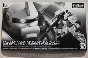 プレミアムバンダイ限定 RG 1/144 MS-06R-1A シン・マツナガ専用ザクII