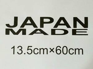 送料無料　横60㎝　No.26　スタンス　ステッカー　stance　jdm usdm 走り屋　vip カッティングステッカー　フロント