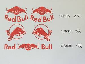  бесплатная доставка выгода комплект Red Bull ① Red Bull стикер бампер Wing Car мотоцикл 
