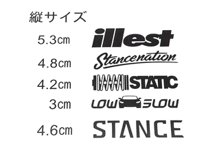 送料無料　横20㎝　①　スタンス　ステッカー　stance　jdm usdm 走り屋　vip カッティングステッカー　