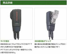 アイコム ICOM L型 ２ピン用 2WAY カナル式 イヤホンマイクDXタイプ トランシーバー用 IC-4120 IC-4120_画像2