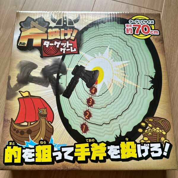 斧投げ　ターゲットゲーム　お家ゲーム