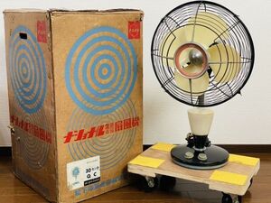  operation has been confirmed ( lighting / light / yawing ) retro TOSHIBA Toshiba National. face electric fan beautiful goods antique Vintage boxed rare article at that time thing present condition goods 