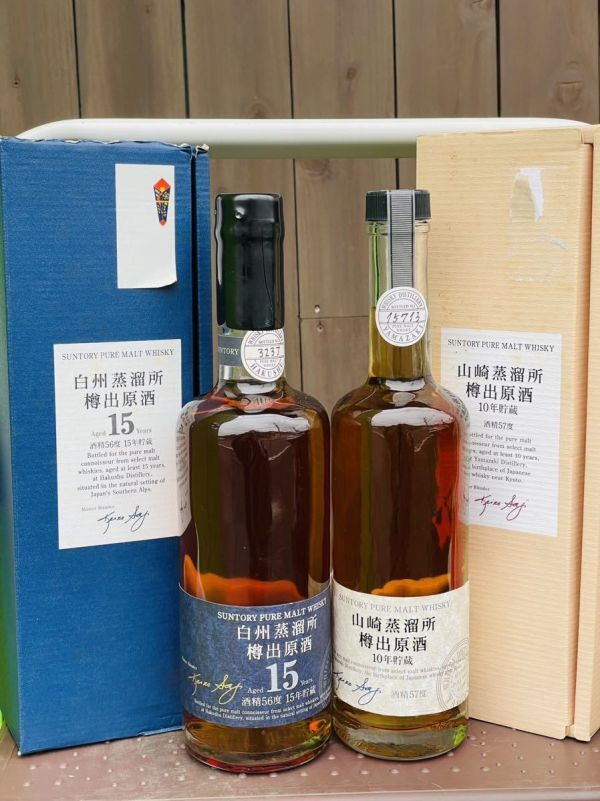 山崎 15年の値段と価格推移は?|48件の売買データから山崎 15年 山崎 15年の値段と価格推移は?|48件の売買データから山崎 15年