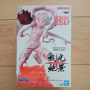 【新品未開封】フィギュア ONE PIECE FILM RED 戦光絶景 -MONKEY.D.LUFFY-