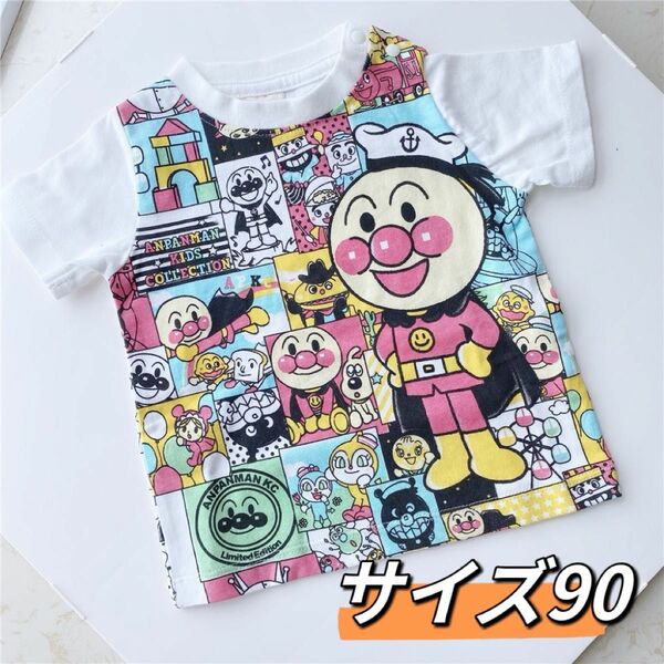 アンパンマン　半袖Tシャツ　サイズ90