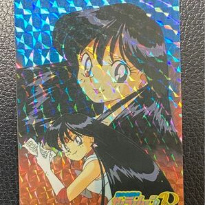 セーラームーンR 火野レイ No.21 セーラーマーズ カードダス プリズムカード キラカード シールタイプ 美品