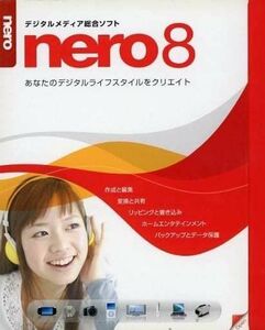 Nero 8 通常　ダンロード版