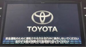 トヨタ純正ナビ　★ 2024年最新更新(全国地図)ディスク