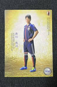 2012-13 JAPAN NATIONAL TEAM OFFICIAL TRADING CARDS SE #113 サッカー日本代表 オフィシャルトレーディングカード 香川 真司