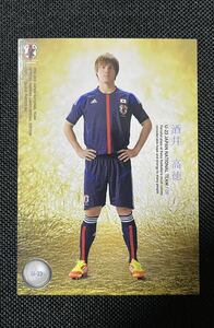 2012-13 JAPAN NATIONAL TEAM OFFICIAL TRADING CARDS SE #138 サッカー日本代表 オフィシャルトレーディングカード 酒井 高徳