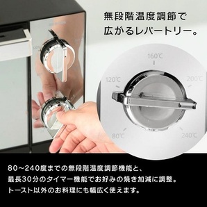 新品 4枚焼き ミラーガラス仕様 1300W級 オーブントースター アイリスオーヤマの画像6