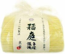 【2個セット】 京家 三百年の伝統製法 稲庭手揉饂飩(いなにわ てもみ うどん) お徳用 1kg袋詰 × 2個_画像2