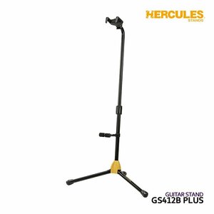  new goods HERCULES is -kyu less guitar base for stand GS412B PLUS (55229)