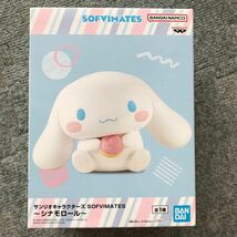 【最新プライズ品】サンリオキャラクターズ SOFVIMATES －シナモロール－_画像1