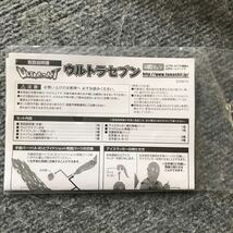 【コレクション整理品】ULTRA ACT ウルトラアクト －ウルトラセブン－ バンダイ _画像8