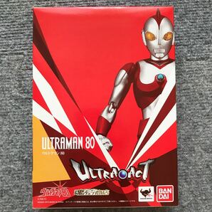 【コレクション整理品】ULTRA ACT ウルトラアクト －ウルトラマン80－ 魂ウェブ商店の画像2