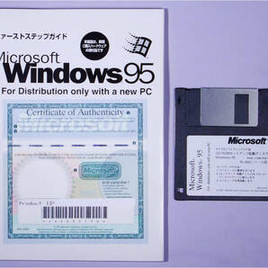 Microsoft Windows95 ファーストステップガイド + 起動ディスク PC-9800シリーズ用の画像1