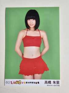 AKB48 高橋朱里 AKB1/149 恋愛総選挙 PSP版 封入 生写真 ＜水着ver＞ 
