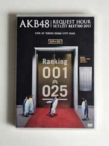 AKB48 REQUEST HOUR SETLIST BEST100 2013 4th DAY 025≫001【DVD】