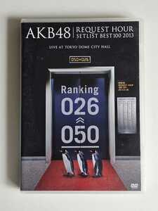 AKB48 REQUEST HOUR SETLIST BEST100 2013 3rd DAY 050≫026【DVD】