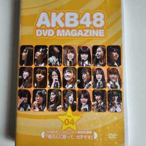 AKB48 DVD MAGAZINE vol.4 AKB48 17thシングル選抜総選挙 「母さんに誓って、ガチです」【DVD】の画像1