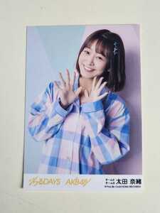 AKB48 チーム8 太田奈緒 ジワるDAYS 劇場盤 生写真