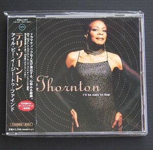 CD 国内盤 帯付 美品 Teri Thornton テリ・ソーントン 「アイル・ビー・イージー・トゥ・フャインド」1999年発売盤 POCJ-1471