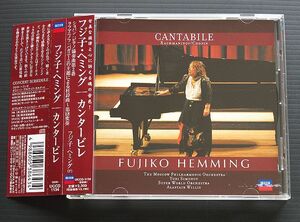 CD 国内盤 帯付美品　フジ子・ヘミング 「CANTABILE カンタービレ」 2005年発売盤 UCCD-1134