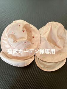 50センチ　帽子　２個セット　専用出品です！