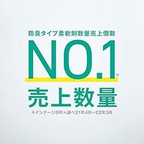 【大容量】ソフラン プレミアム消臭 フレッシュグリーンアロマの香り 柔軟剤 詰め替え 特大1260mの画像2