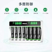 HiQuick 充電式電池 充電器セット 単3 単4兼用型 単三電池(4本2800mAh) +単四電池(4本1100mAh) +8_画像6