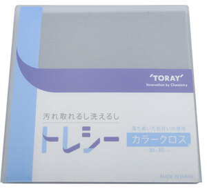 ★☆東レ トレシー 眼鏡拭き メガネ拭き スマホ拭き 時計拭き グレー 30cm×30cm ☆★