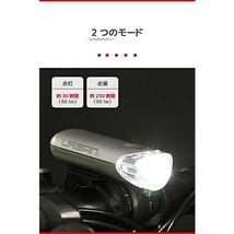 ★シルバー_本体★ キャットアイ(CAT EYE) 自転車用LEDライト ヘッドライト URBAN アーバン 前照灯 JIS規格 800カンデラ HL-EL145_画像4