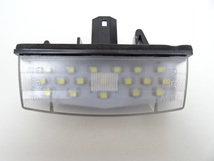 激光！ LED ライセンスランプ　ナンバー灯　 プリウスアルファ α ZVW40W ZVW41W 交換式　２個１セット_画像2