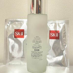 【新品、オマケつき】ふきとり用化粧水 SK-II フェイシャルトリートメントクリアローション230mlの画像2